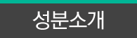 인사말